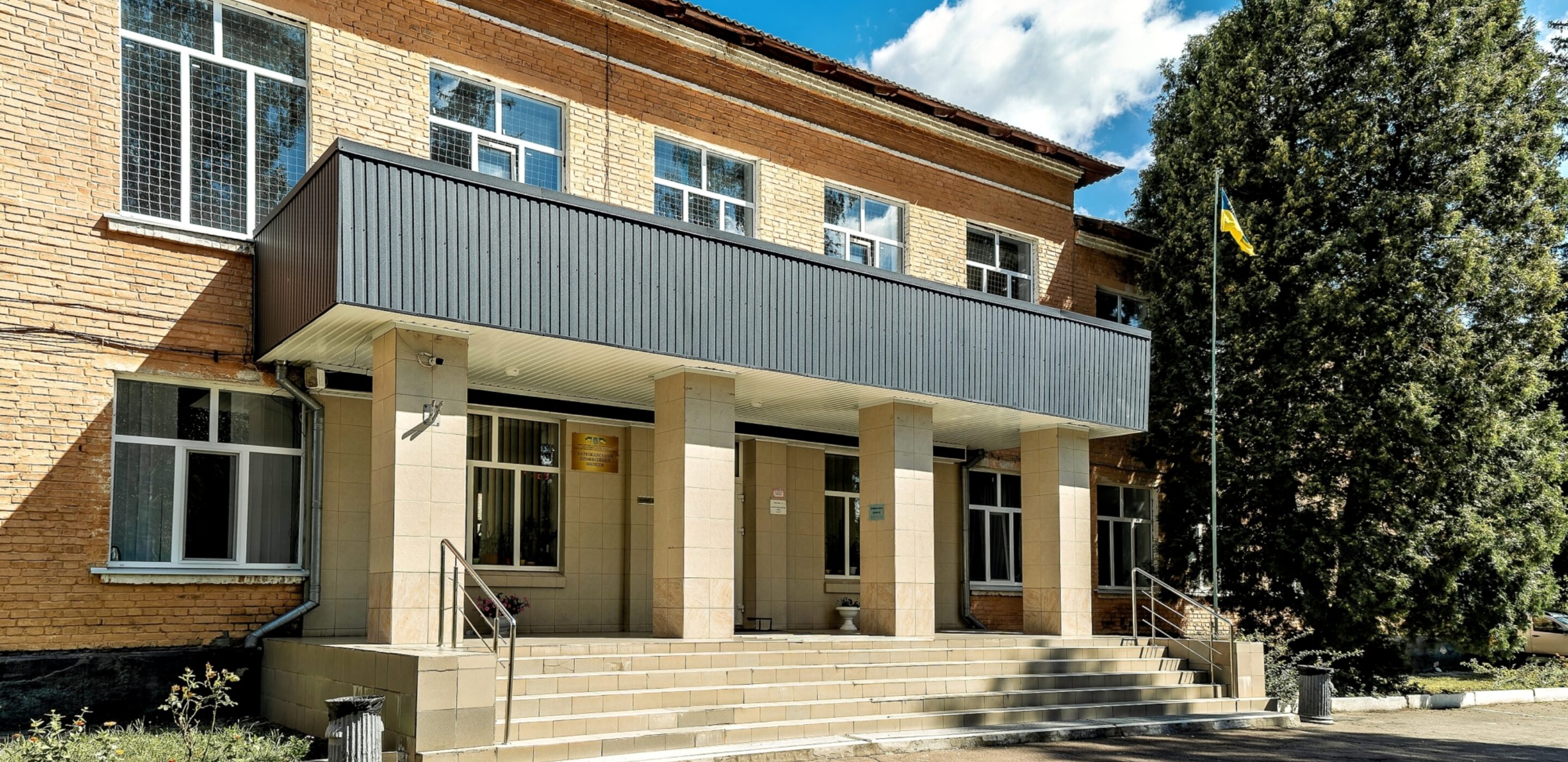 Uno de los principales edificios académicos de la escuela de formación profesional de Katyuzhanka en la región de Kyiv.